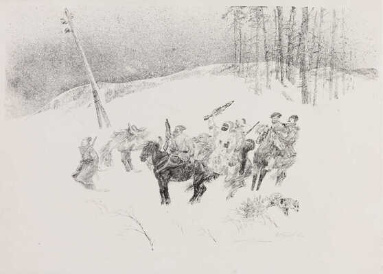 Курдов Валентин Иванович. Уральские партизаны